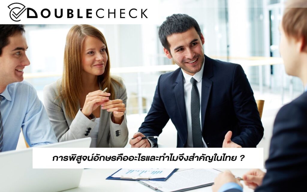 What is proofreading and why is it important in Thailand?