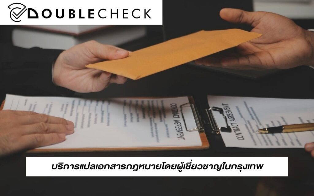 Expert Legal Document Translation Services in Bangkok